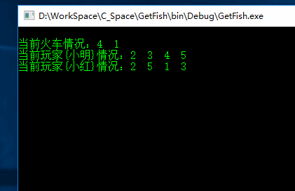 小猫钓鱼-判断游戏结束