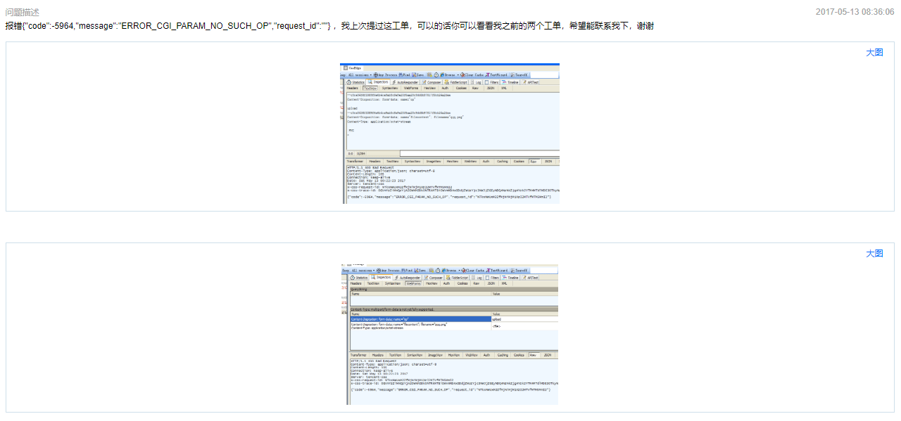 QQ截图20190315100929