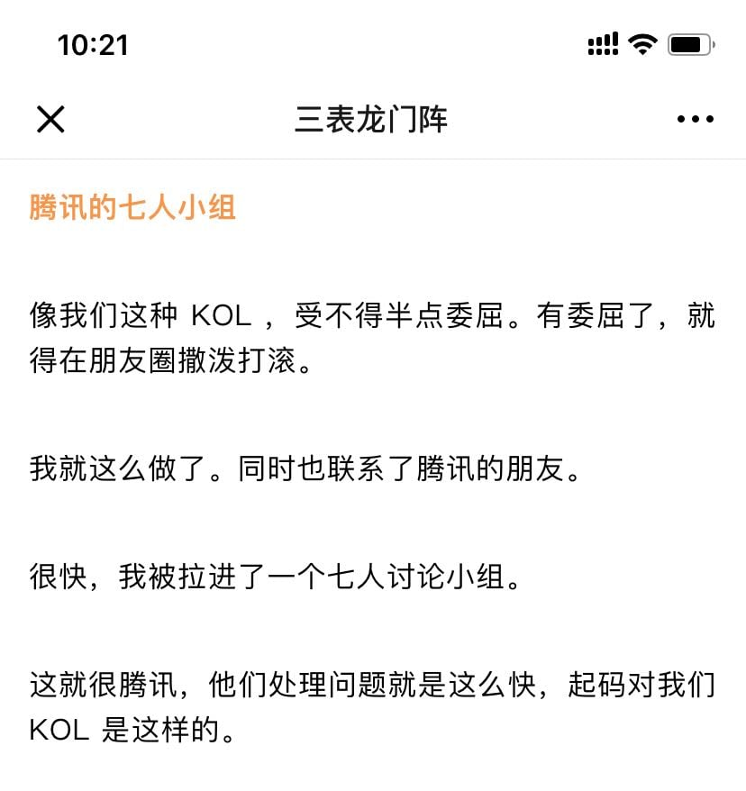 微信图片_20190315102208