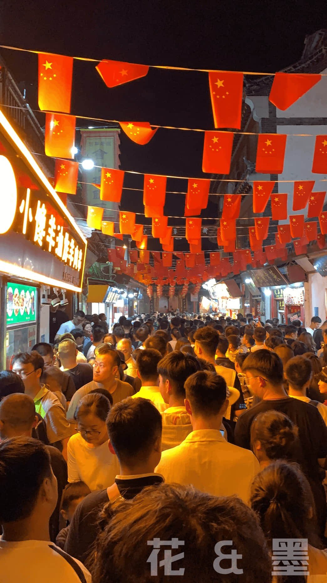 2019_10_01_19_38_IMG_0754