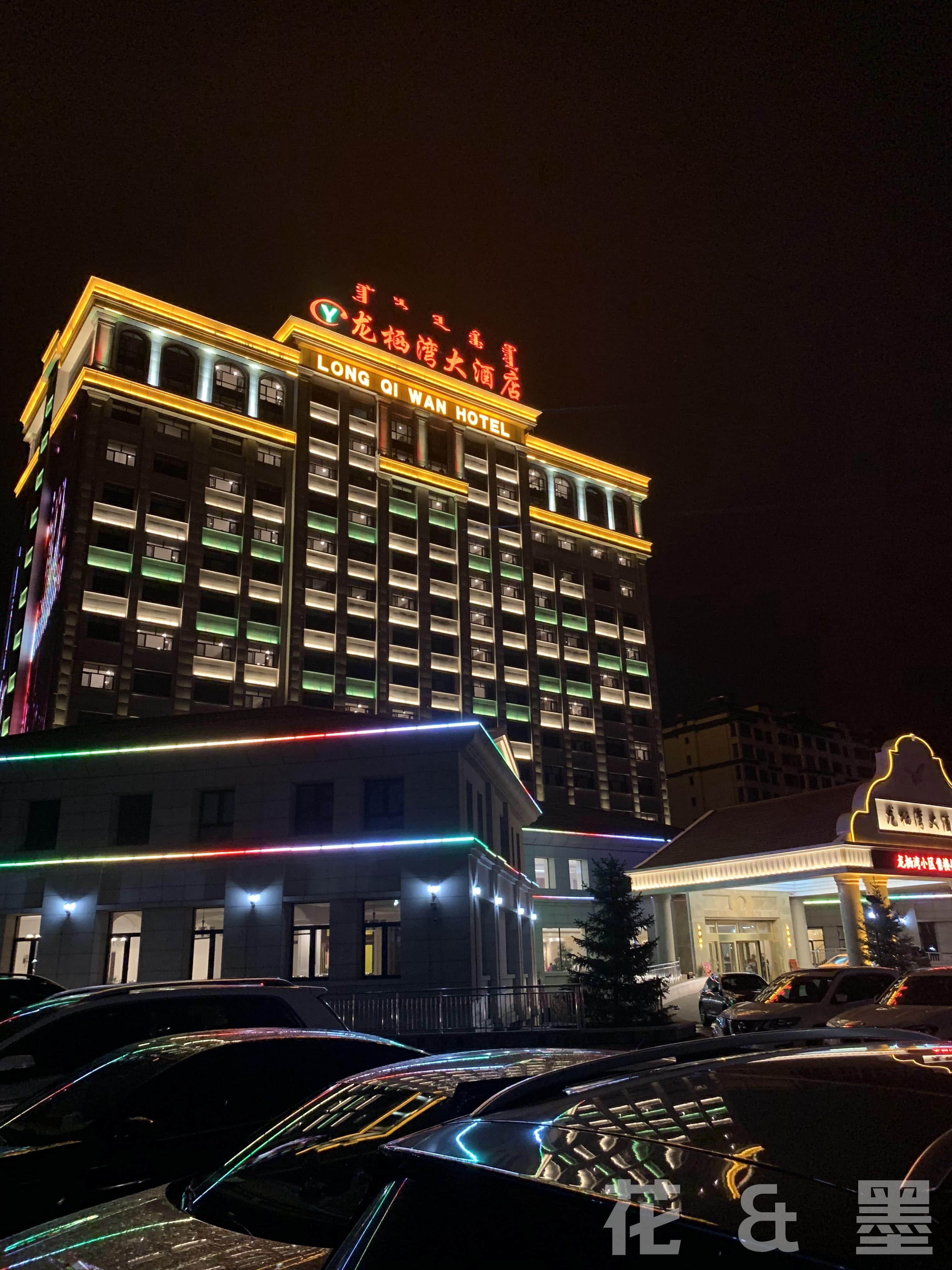 2019_10_03_20_00_IMG_0791