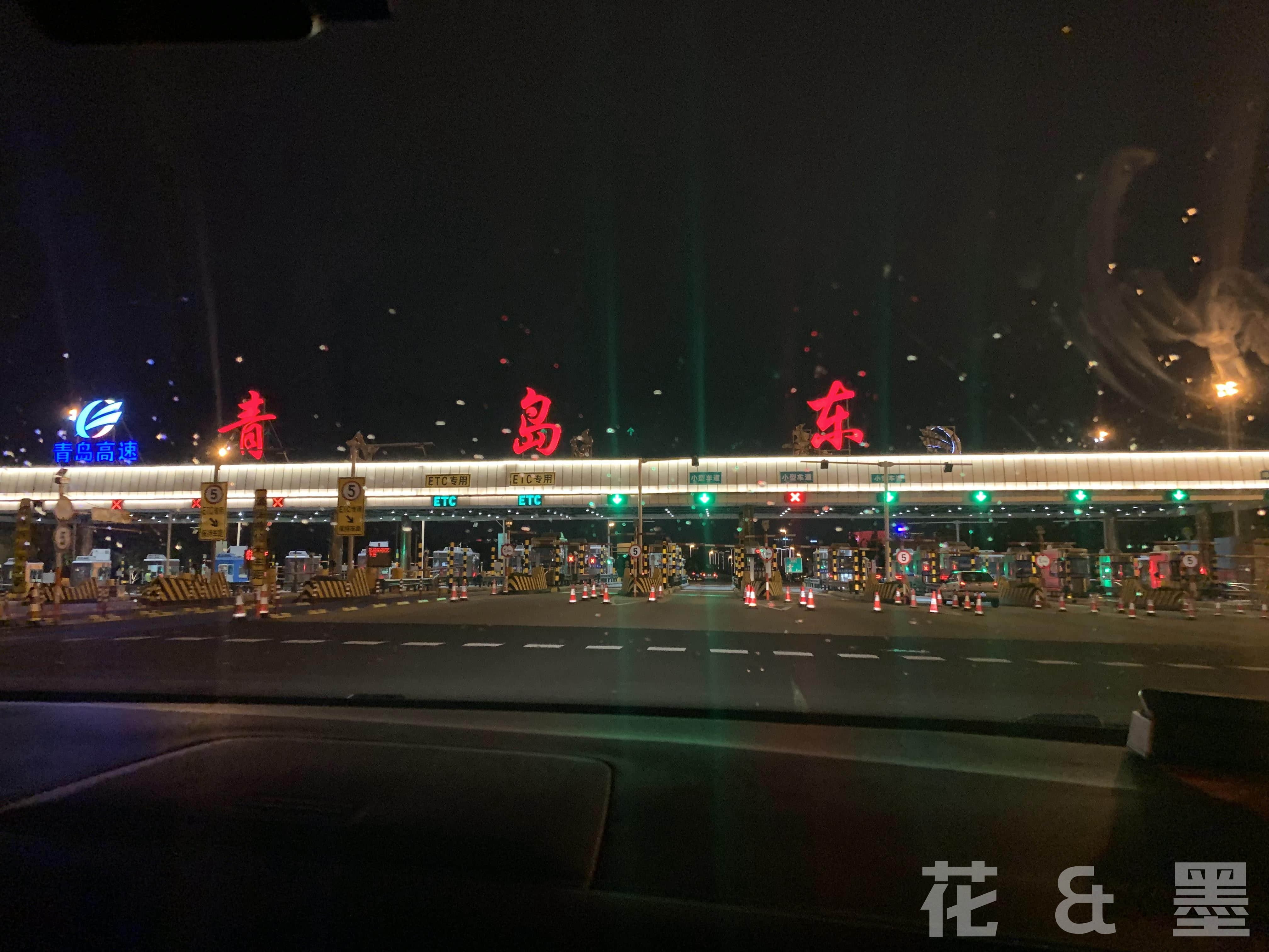 2019_10_06_20_48_IMG_0995